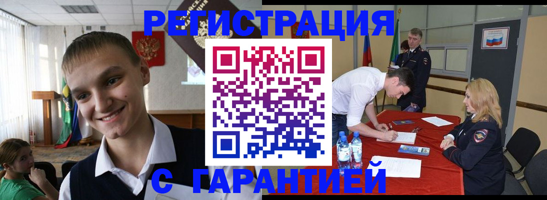 пропишу в квартире в Шарье